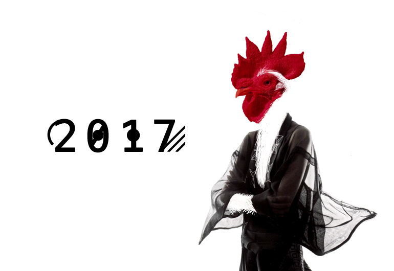 nenga